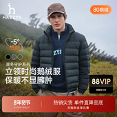 鹅绒排骨羽绒服 Hazzys哈吉斯冬男中厚面包羽绒服保暖隐藏帽