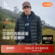 鹅绒排骨羽绒服 Hazzys哈吉斯冬男中厚面包羽绒服保暖隐藏帽