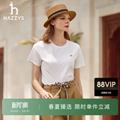 T恤女士时尚 Hazzys哈吉斯短袖 休闲通勤抗菌圆领上衣 春夏甄选