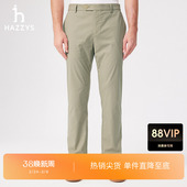 男士 通勤休闲裤 通勤肌理感长裤 锥形裤 纯色时尚 Hazzys哈吉斯夏季