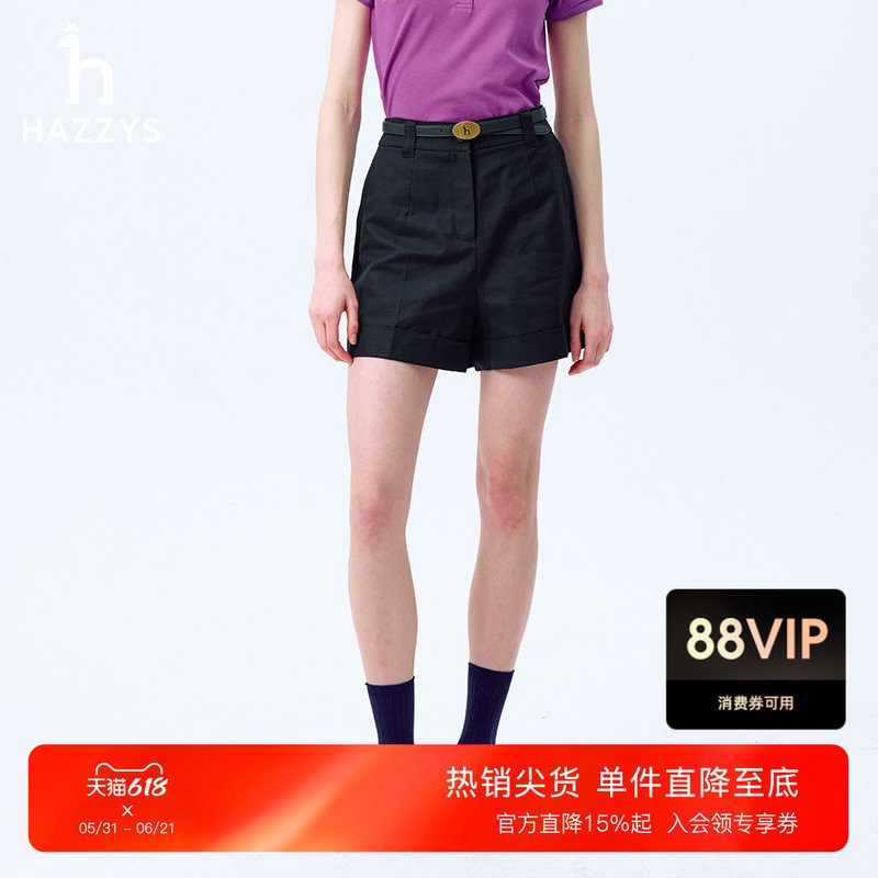 Hazzys哈吉斯高腰A字短裤时尚百搭女士夏季纯色运动休闲裤下装