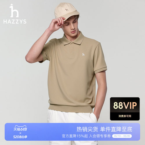 【3A抗菌】Hazzys哈吉斯短袖T恤男夏季运动吸湿速干翻领polo上衣