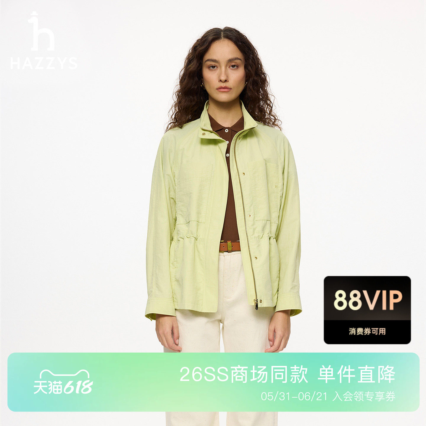 【商场同款】Hazzys哈吉斯2026春夏新品女时尚简约英伦风立领夹克