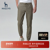 Hazzys哈吉斯春夏男士 男 子潮束脚裤 休闲裤 简约裤