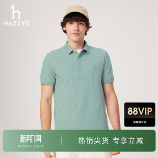 T恤休闲POLO上衣通勤简约运动体恤 纯色短袖 HAZZYS哈吉斯夏季 男装