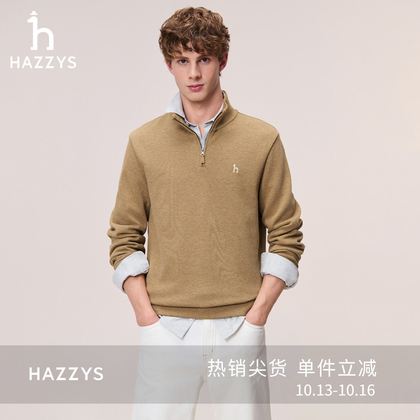 Hazzys哈吉斯休闲秋季男装半拉链立领多色通勤长袖卫衣净色上衣