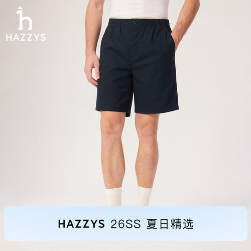 【商场同款】HAZZYS哈吉斯26春夏新款休闲纯色纽扣男装短裤下装