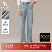 直筒裤 通勤休闲潮流拖地裤 Hazzys哈吉斯牛仔裤 女时尚 秋季 甄选