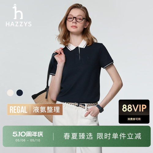 【液氨整理】Hazzys哈吉斯POLO衫女士春夏季休闲通勤短袖T恤上衣