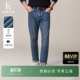 秋季 丹宁复古蓝色显瘦锥形牛仔裤 甄选 长裤 潮 Hazzys哈吉斯男士