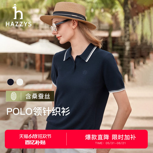 【春夏甄选】Hazzys哈吉斯短袖POLO领针织衫女士时尚通勤套头上衣