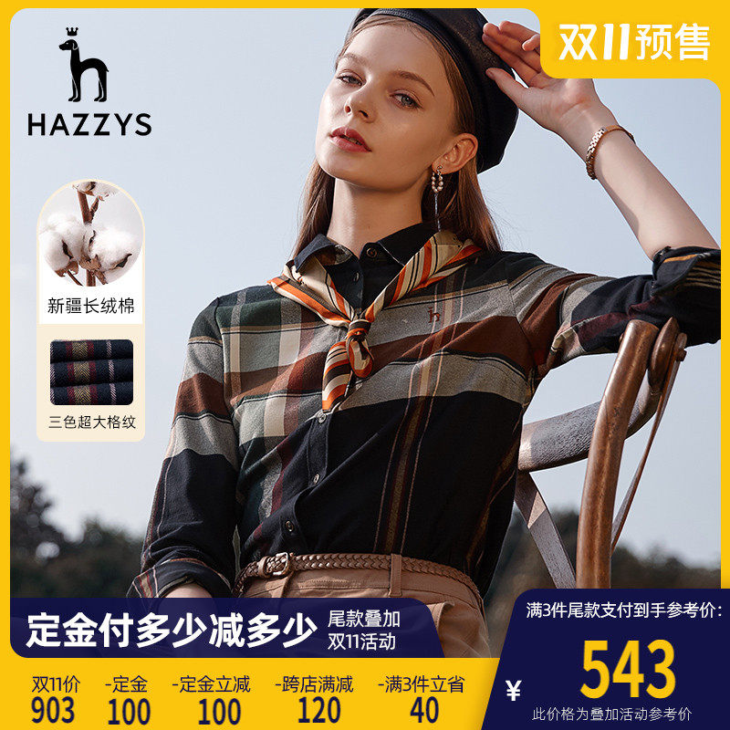 Hazzys哈吉斯复古质感格子衬衫外套女2021年新款春秋气质长袖衬衣