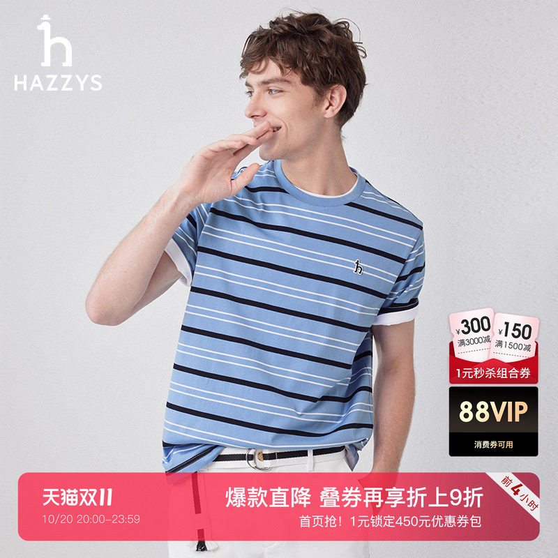 Hazzys哈吉斯夏季男装休闲T恤男条纹圆领撞色短袖潮流通勤上衣