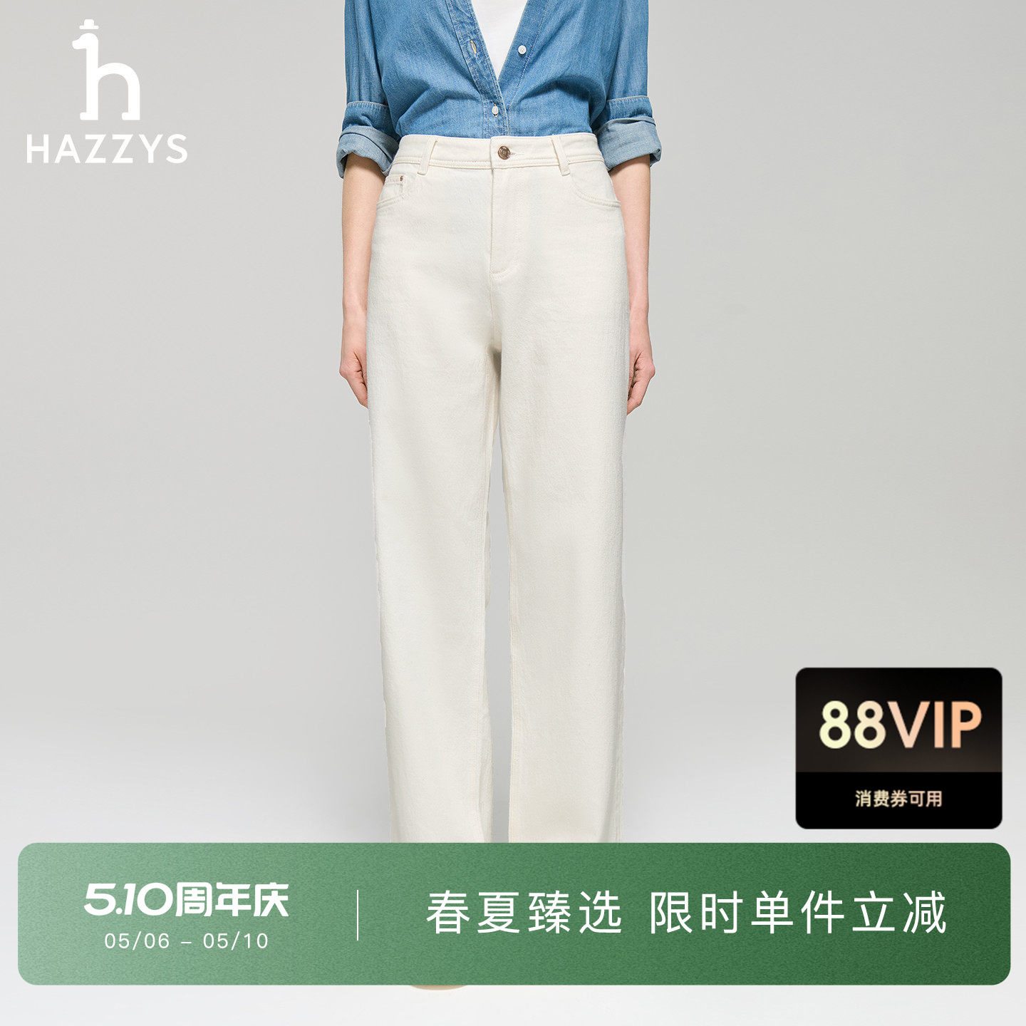Hazzys哈吉斯休闲裤女士春夏季时尚潮流直筒裤纯色通勤舒适长裤