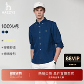 春季 经典 合体蓝色牛仔衬衫 Hazzys哈吉斯男装 复古休闲纯棉长袖 上衣
