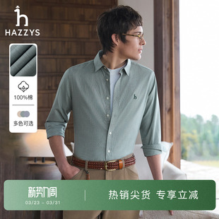 秋季 纯棉衬衣休闲长袖 甄选 千鸟格纹衬衫 上衣 Hazzys哈吉斯男士