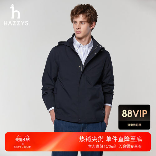 【春夏甄选】Hazzys哈吉斯春季男士长袖休闲时尚外套带帽夹克上装