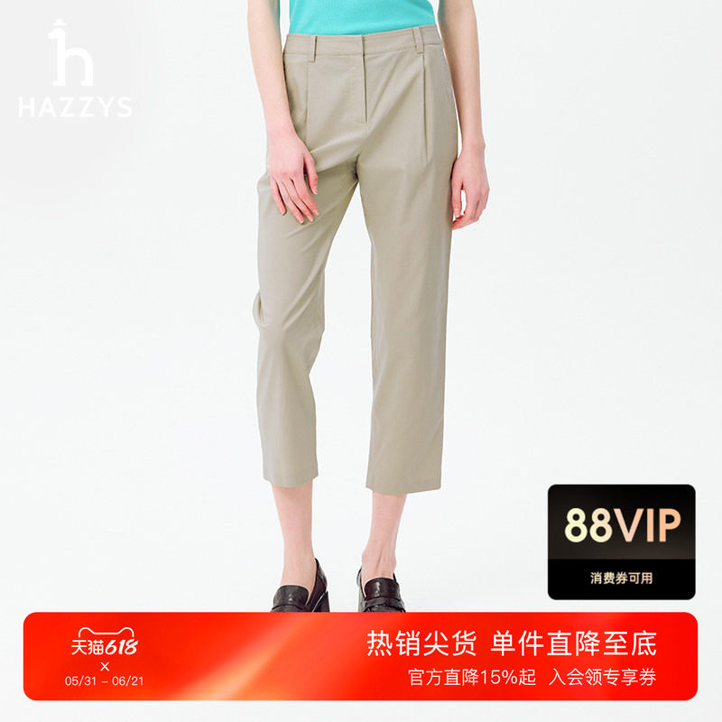 Hazzys哈吉斯纯色休闲八分裤女士春夏时尚纯色单褶锥形小脚裤