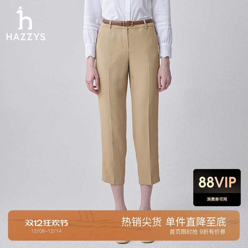Hazzys单西套装休闲长裤