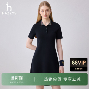撞色翻领针织休闲连衣裙 显瘦修身 Hazzys哈吉斯春秋季 女士时尚
