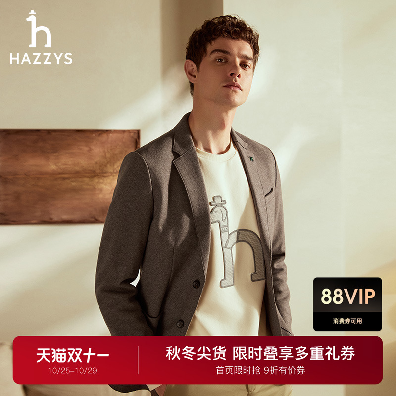 【羊毛混纺】Hazzys哈吉斯秋冬上衣男保暖外套商务休闲单西
