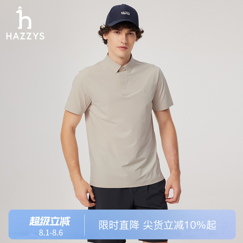 【商场同款】HAZZYS哈吉斯25夏季新品男休闲通勤短袖poloT恤上衣