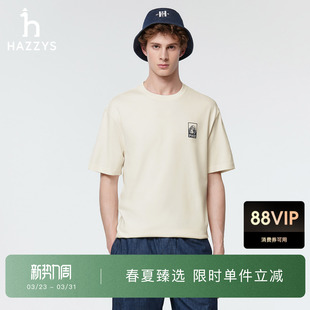 短袖 男装 Hazzys哈吉斯春夏时尚 圆领百搭多色T恤上装 春夏甄选