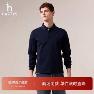 商场同款 休闲长袖 Hazzys哈吉斯2025秋季 男时尚 poloT上衣 新品