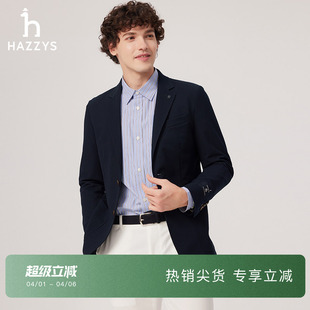 Hazzys哈吉斯春夏男装 单西外套上衣潮 休闲通勤英伦风简约潮流时尚