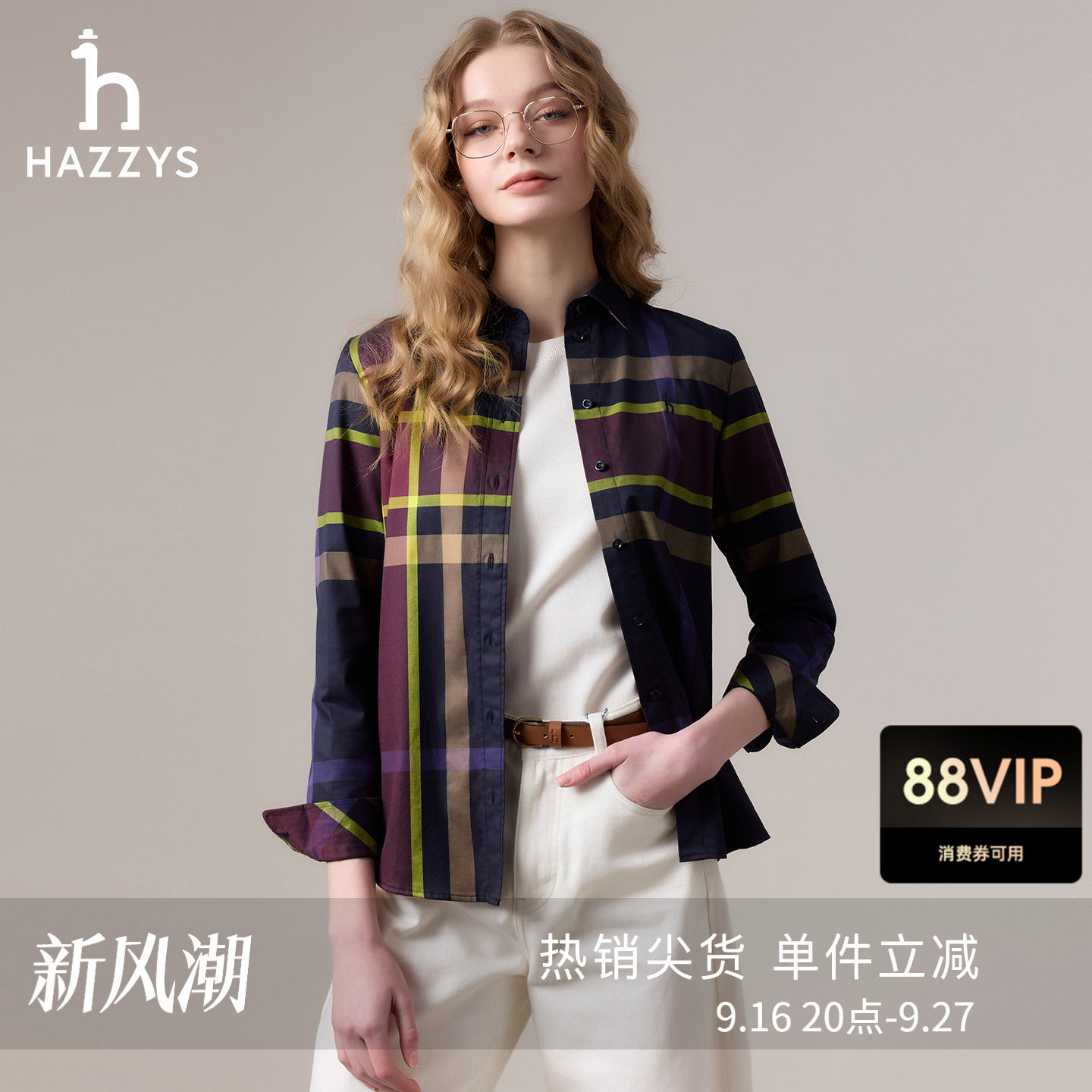 Hazzys哈吉斯长袖格纹衬衫女上衣秋季纯棉衬衣休闲通勤外套图片