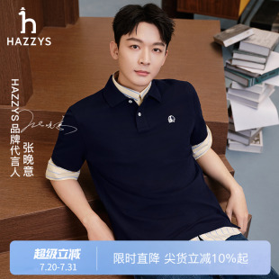 短袖 休闲男士 张晚意明星同款 翻领POLO衫 Hazzys哈吉斯夏季