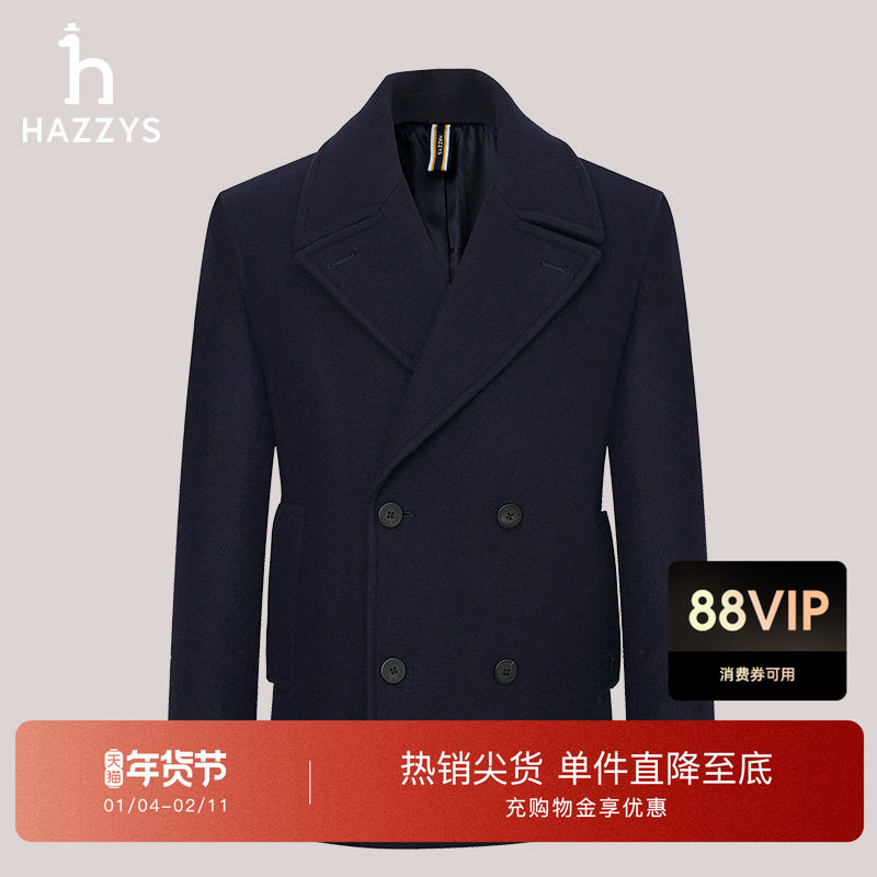HAZZYS哈吉斯秋冬男士简约休闲时尚毛呢大衣双排扣外套上衣潮,男装,毛呢大衣,淘宝优惠券,粉丝福利购,淘宝优惠卷