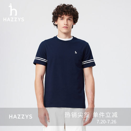 Hazzys哈吉斯夏季简约男装时尚休闲短袖条纹T恤衫圆领上衣