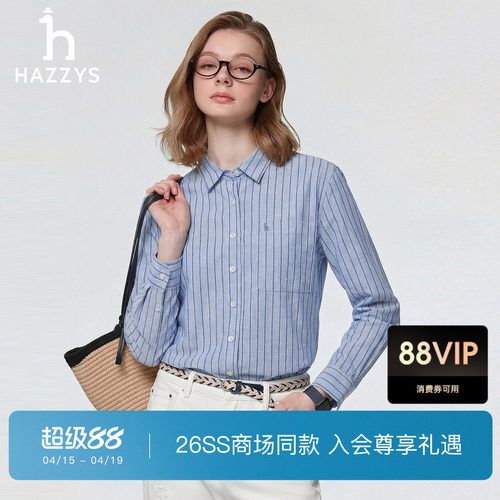 【商场同款】Hazzys哈吉斯2026春夏新品女时尚休闲上衣条纹衬衫潮