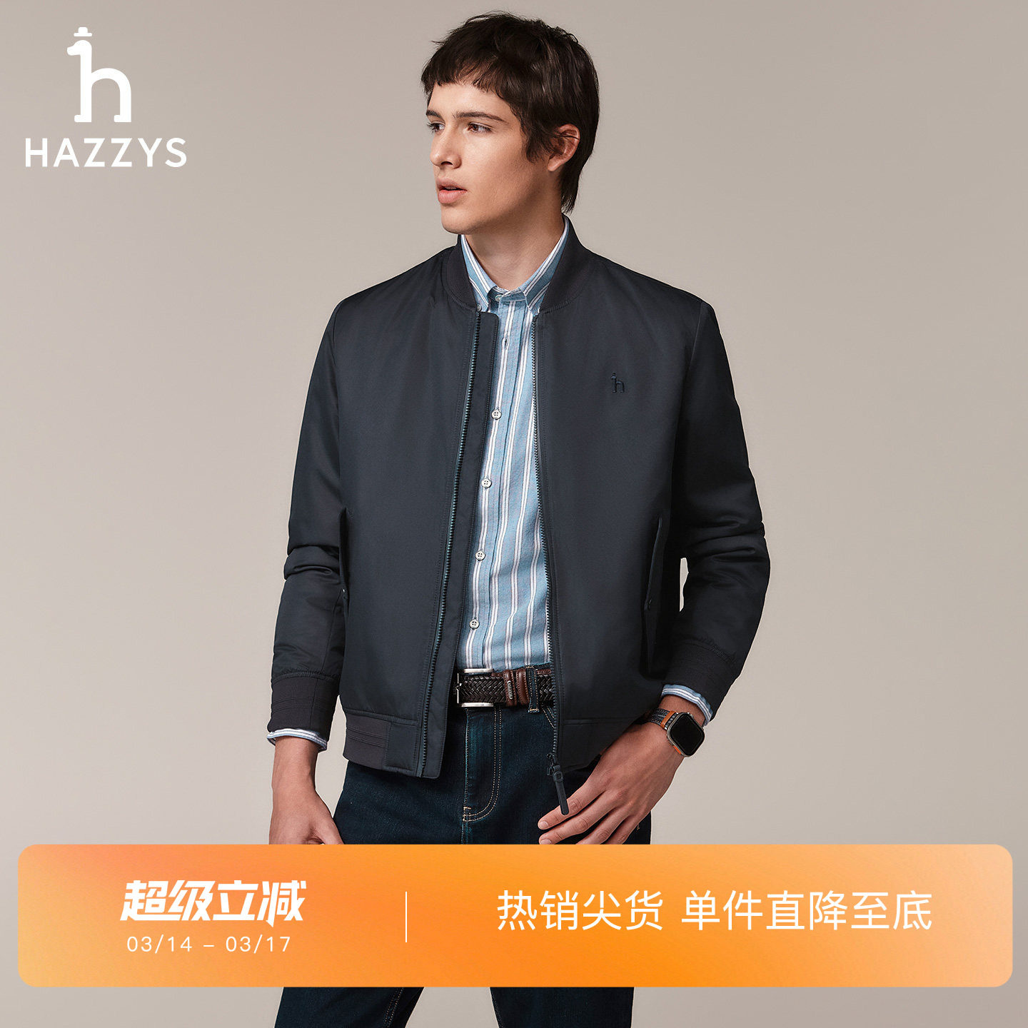 HAZZYS哈吉斯休闲时尚秋冬棒球领棉服男通勤保暖纯色长袖外套上衣