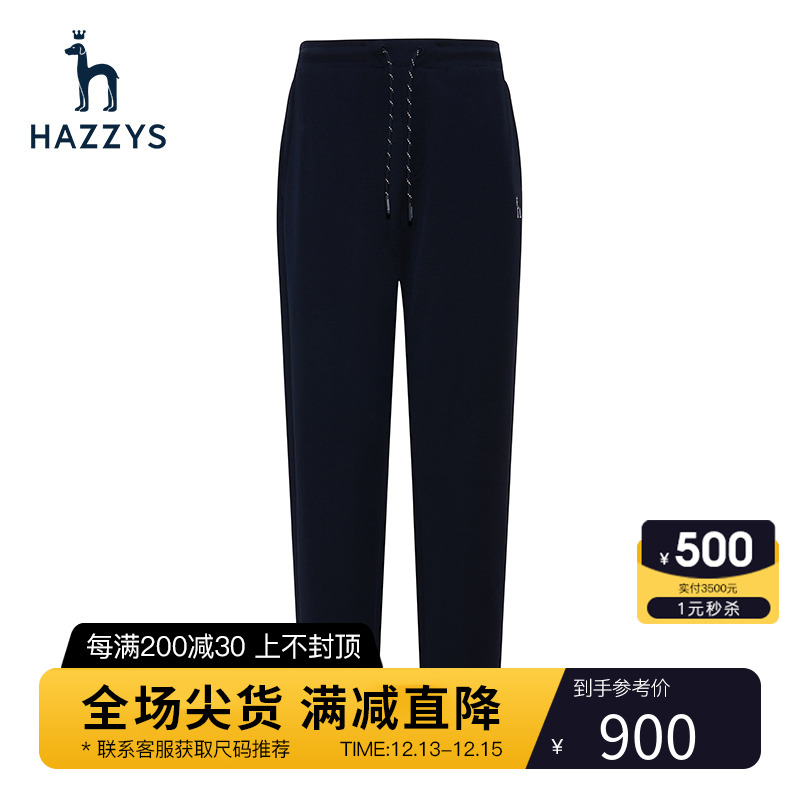 Hazzys哈吉斯春季新品男士长裤宽松系带卫裤休闲潮流运动裤束脚裤