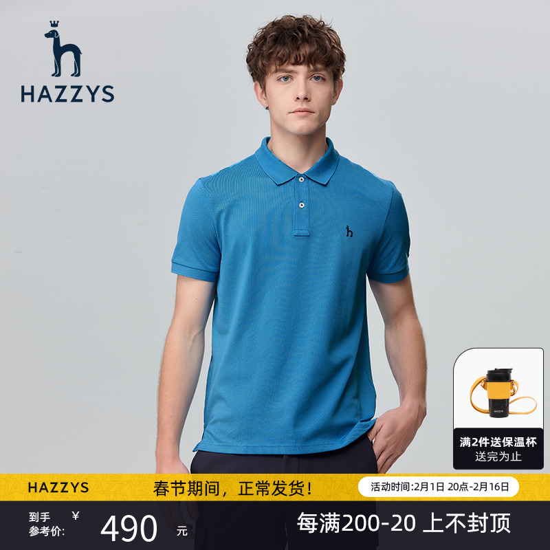 Hazzys哈吉斯夏季新品男士短袖T恤商务休闲翻领多彩polo衫男潮流