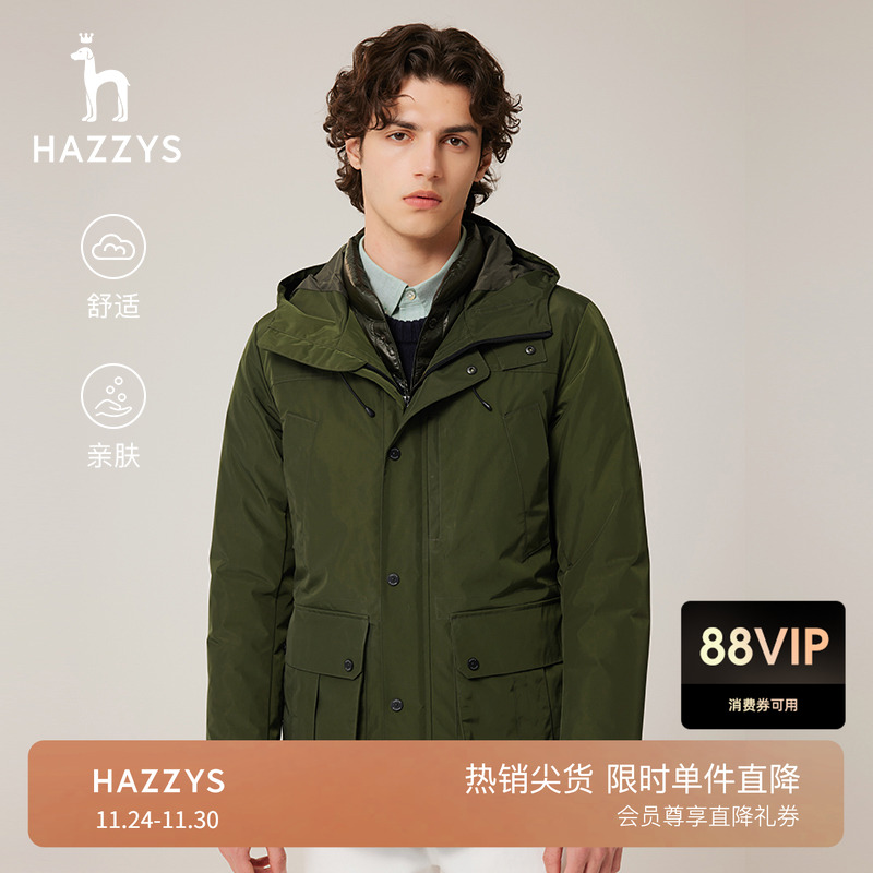hazzys男士三合一羽绒服外套