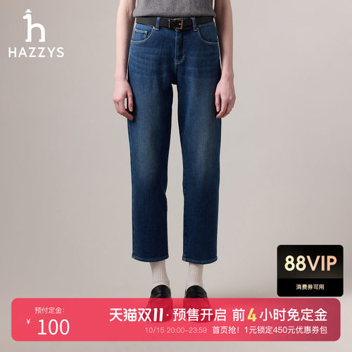 Hazzys哈吉斯牛仔裤女秋季时尚休闲复古舒适通勤加绒直筒裤潮