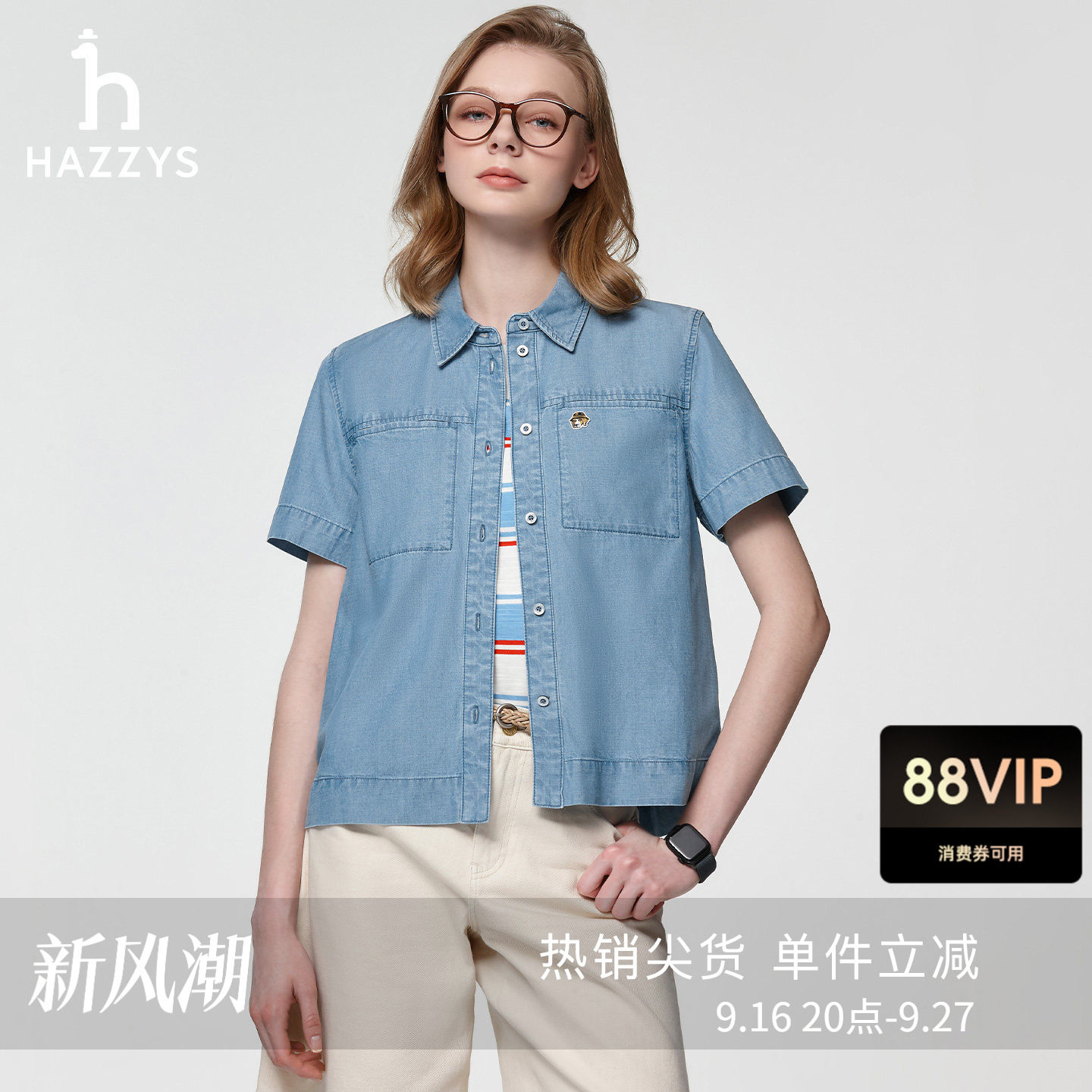 Hazzys哈吉斯短袖牛仔衬衫女士夏季通勤休闲时尚衬衣潮流外套图片