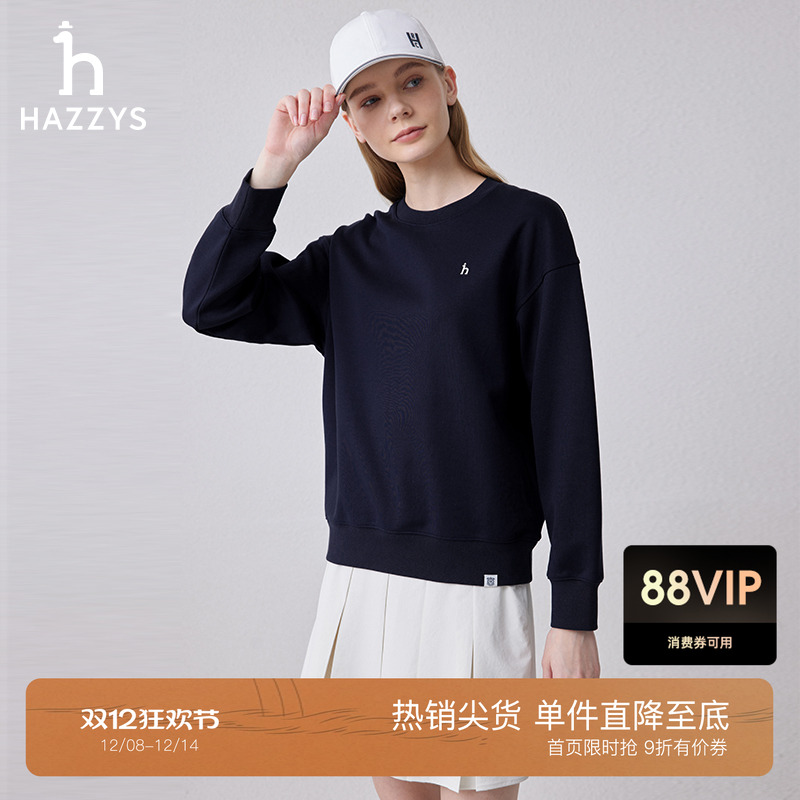 Hazzys宽松圆领纯色卫衣