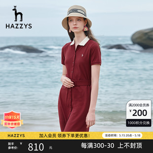 polo连衣裙女修身 气质中长款 休闲短袖 Hazzys哈吉斯新款 裙子