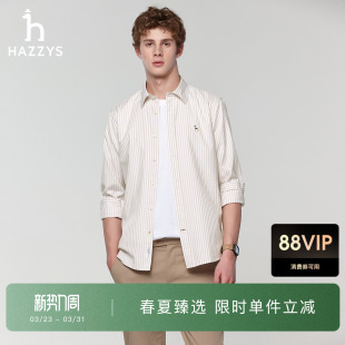衬衫 纯棉条纹长袖 Hazzys哈吉斯男士 休闲衬衣外套上衣 早春系列