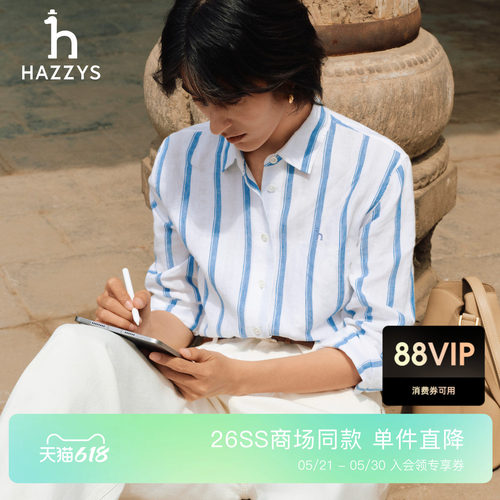 【商场同款】Hazzys哈吉斯宽松条纹长袖棉麻衬衫女春夏季新款衬衣
