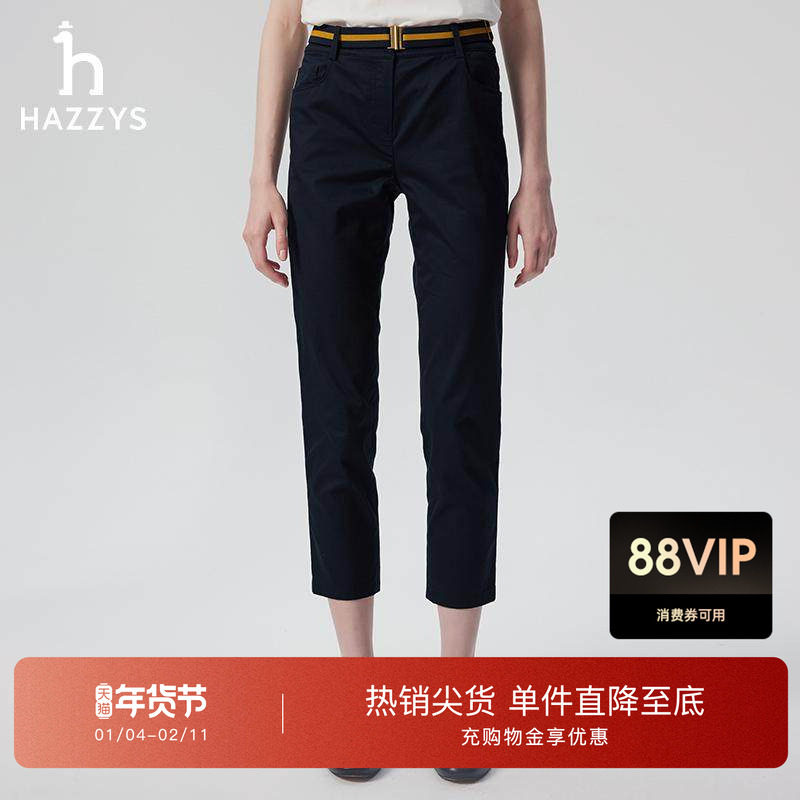 Hazzys哈吉斯休闲裤女士春季修身长裤时尚潮流九分裤通勤舒适裤子