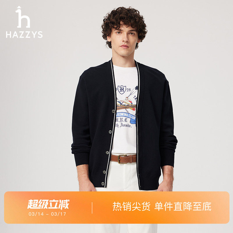 Hazzys哈吉斯春夏男士纯色V领针织开衫通勤上衣纯棉休闲外套