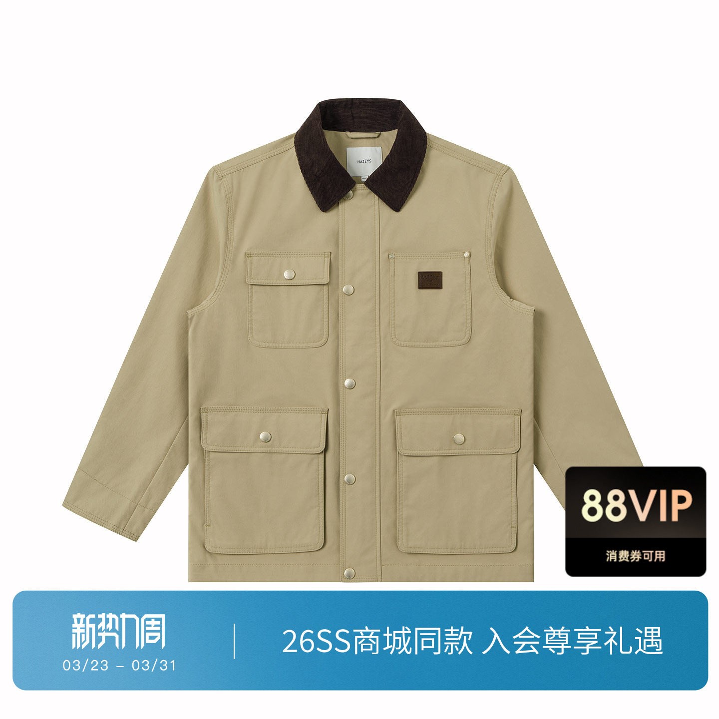 【商场同款】Hazzys哈吉斯男士短款工装风衣2026春季新款休闲外套