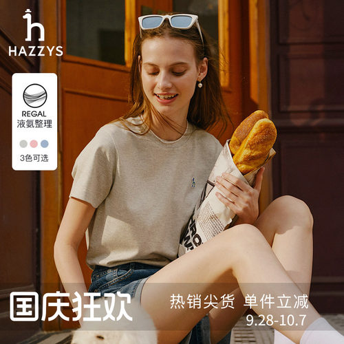 Hazzys休闲圆领短袖T恤