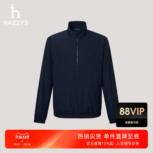 HAZZYS哈吉斯秋季男装长袖休闲潮流立领净色拉链外套夹克上衣