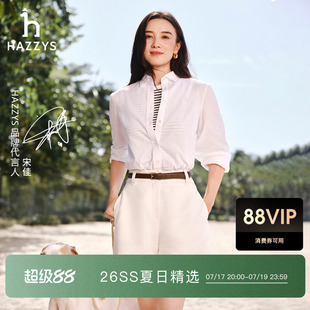 【宋佳明星同款】Hazzys哈吉斯宽松长袖棉麻混纺衬衫女26年衬衣